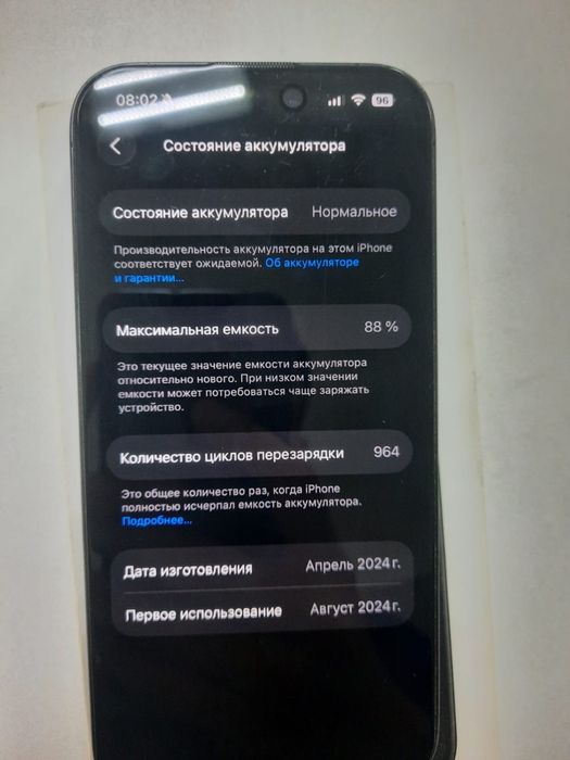 Продам айфон 15 про 128 гб