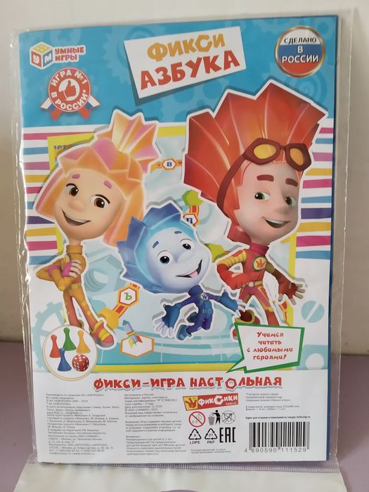 Пазлы игры мемополия