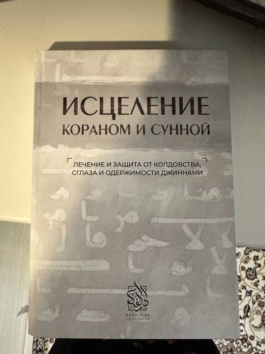 Книги почти новые