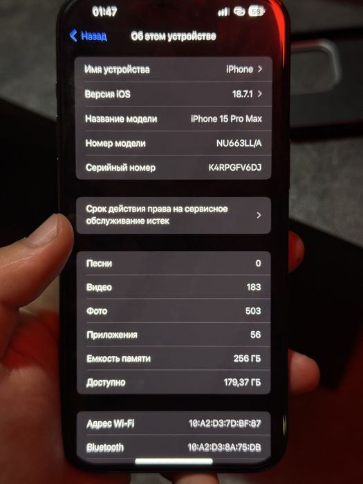 IPhone 15 pro max