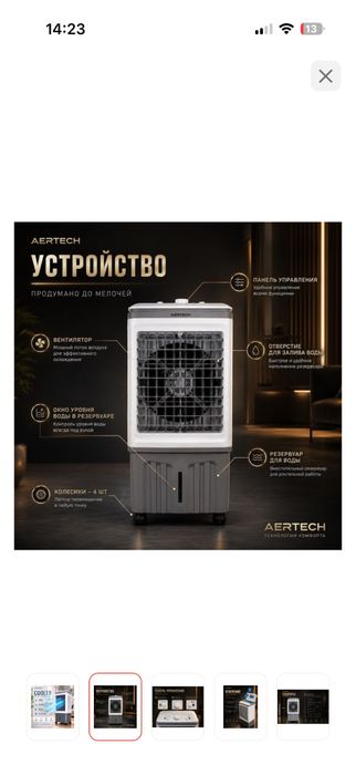 Продам новый кондиционер