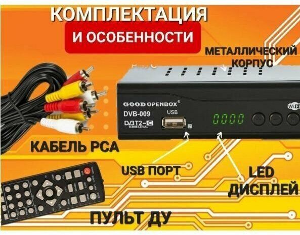 Телевизор Hisiens.Изображение хорошее.Тв-тюнер,узбекские каналы.Новый.