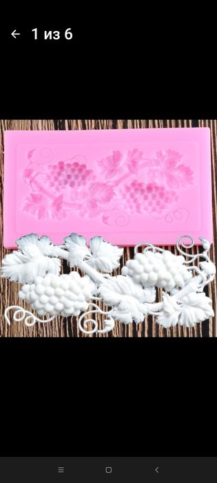 Молды для рукоделия