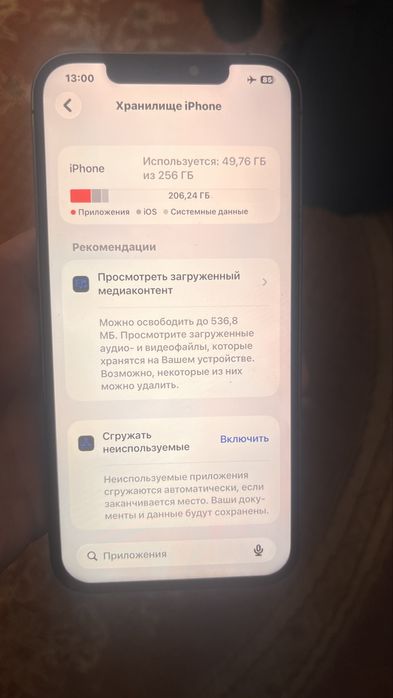 Айфон 12 про макс 256гб