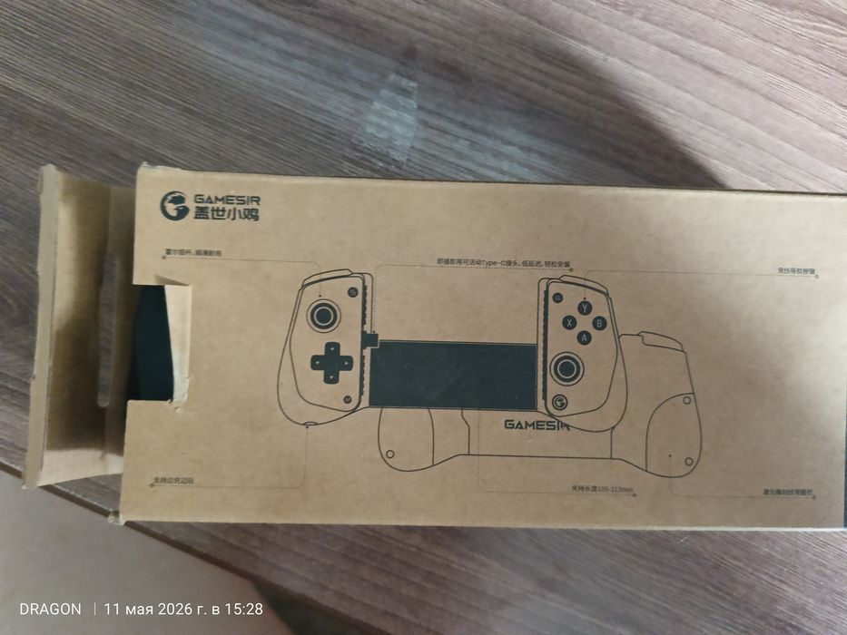 Gamesir x5 lite Gamesir x5 lite