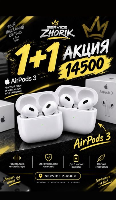 Airpods 2,3,pro наушники
