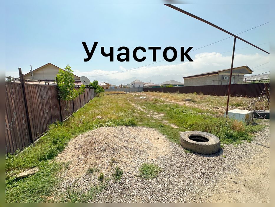 Продам участок с фундаментом в пос. Коксай