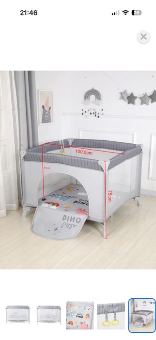 Продам детский манеж