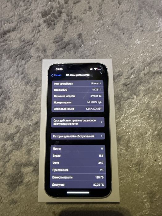 iPhone 13 128GB White — отличное состояние