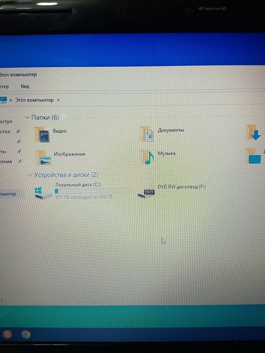 Ноутбук 4ядра 12гб/700гб