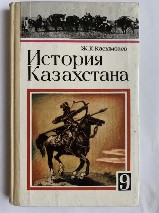 Учебники разные для школьников