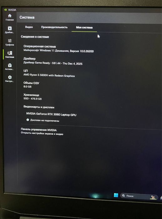 Игровой ноутбук lenovo