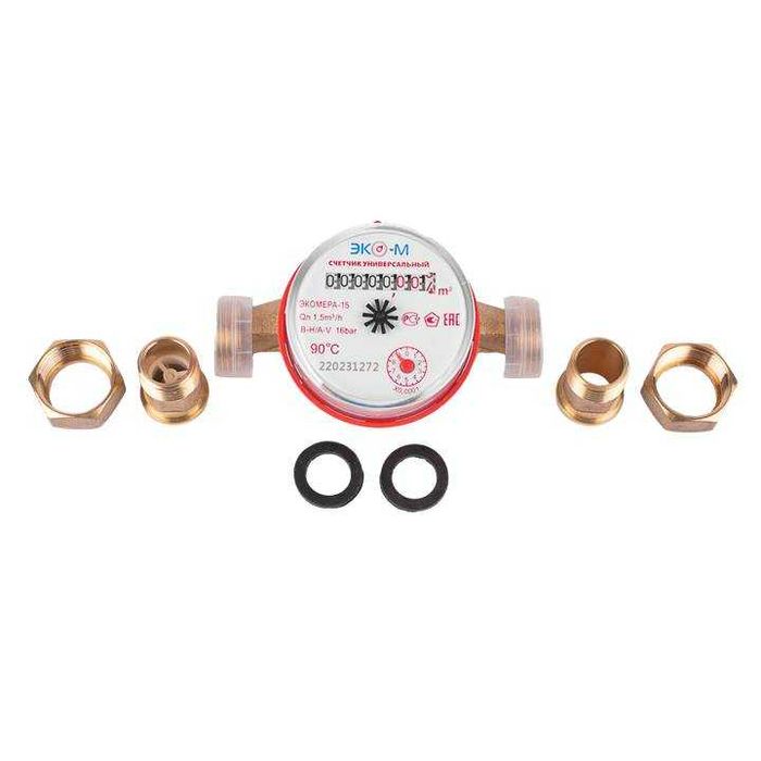 Счетчик воды 15 универсальный Экомера