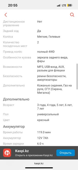 Продам детский мотоцикл