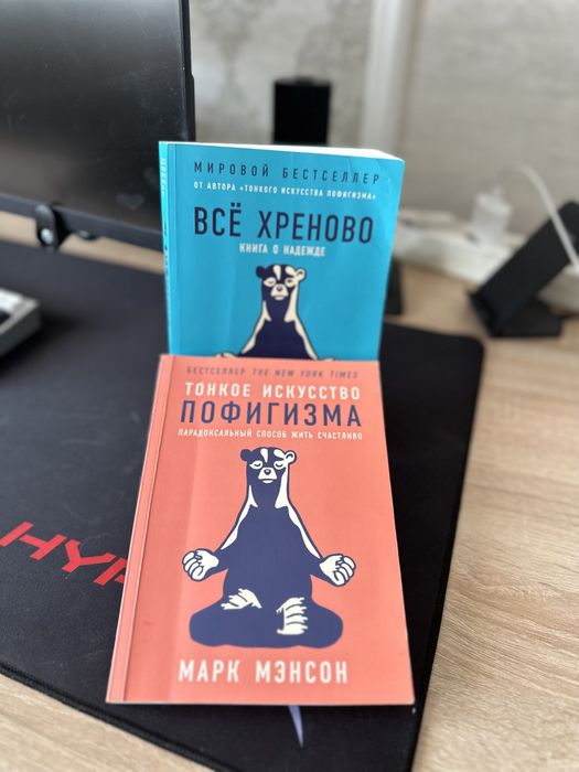 Книги марка мэнсона