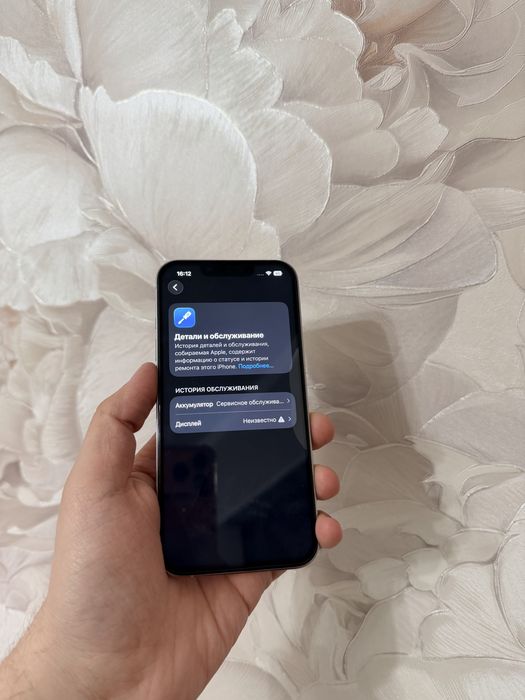 IPhone 13 Pro 128Gb - В идеальном состоянии