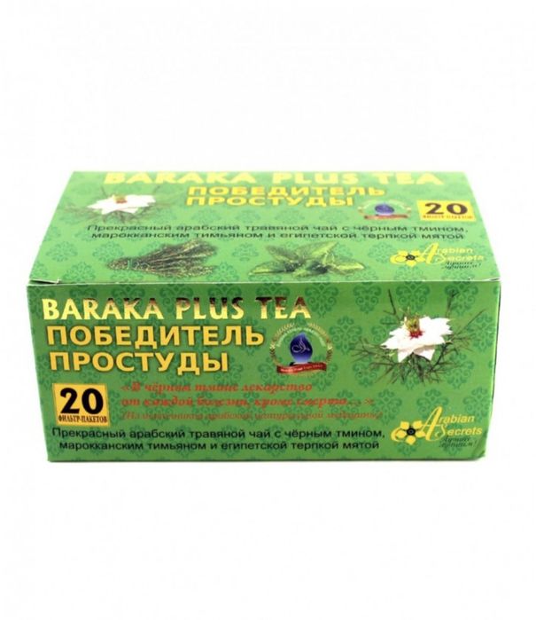 Победитель Простуды кашель простуда жар