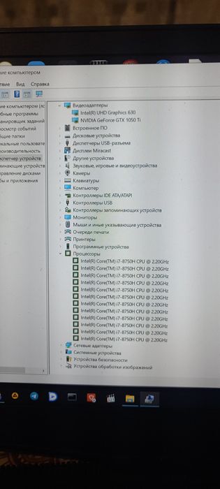 Игровой ноутбук HP Pavilion Gaming
