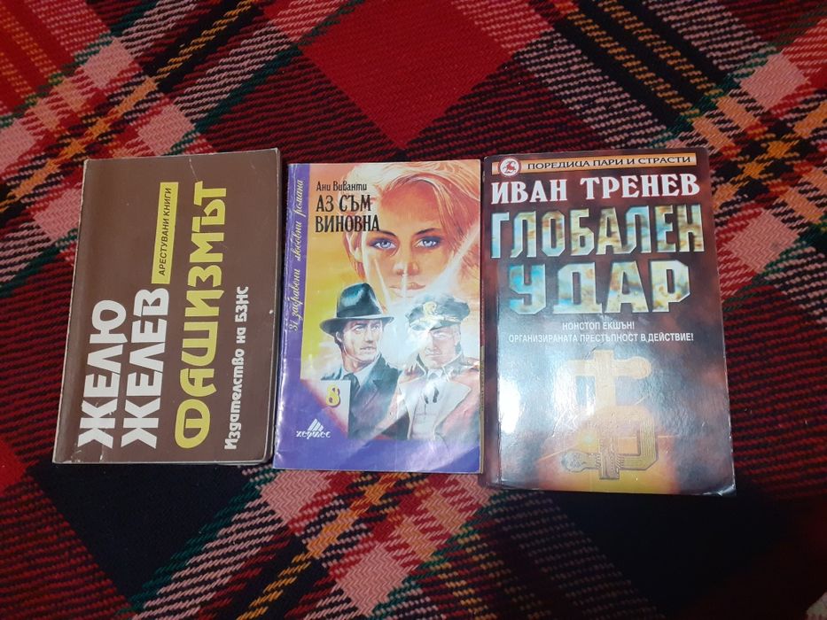 15 книги от различни автори