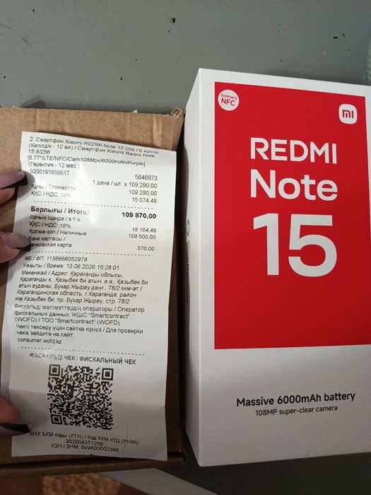 Продам новый телефон Redmi not 15