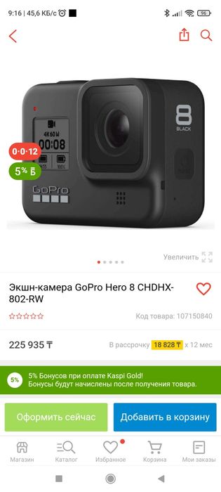 Gopro камера экшн продам