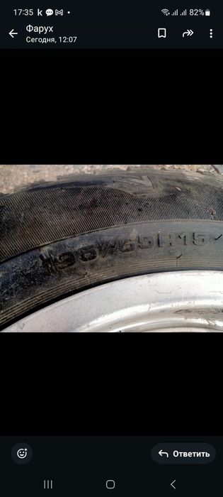 Продам диски с шиной