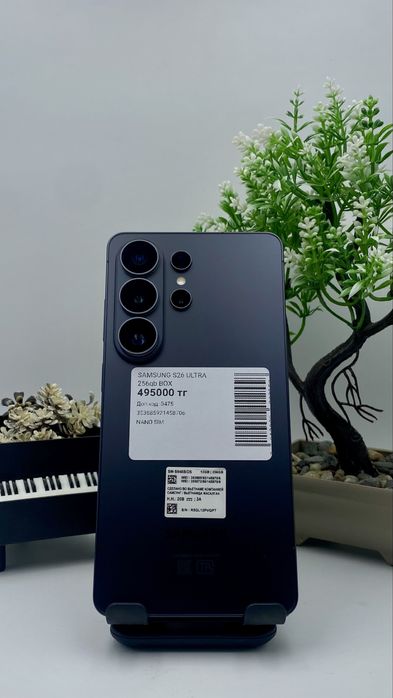 Samsung S26 ultra 256gb Box самсунг S26 ультра 256гб