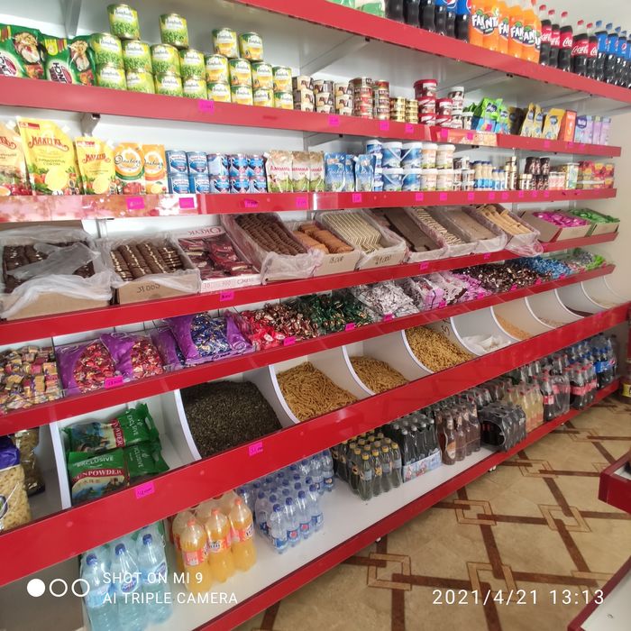 Магазин полка у́зимизни иш доставка бесплатная