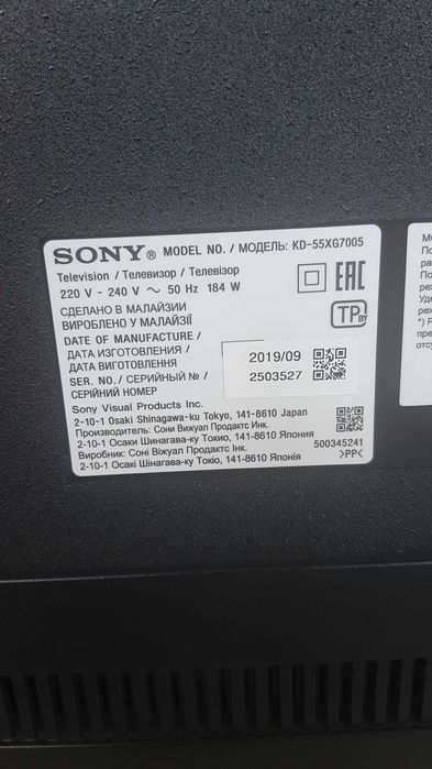 Телевизор Sony на запчасти