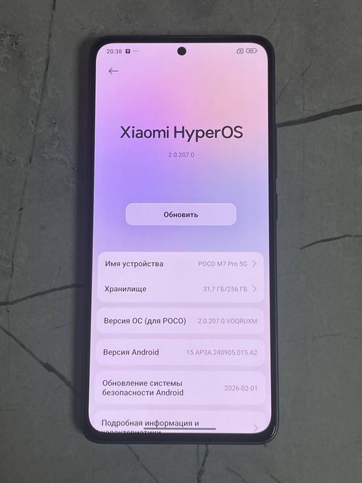 Poco m7 pro 256gb