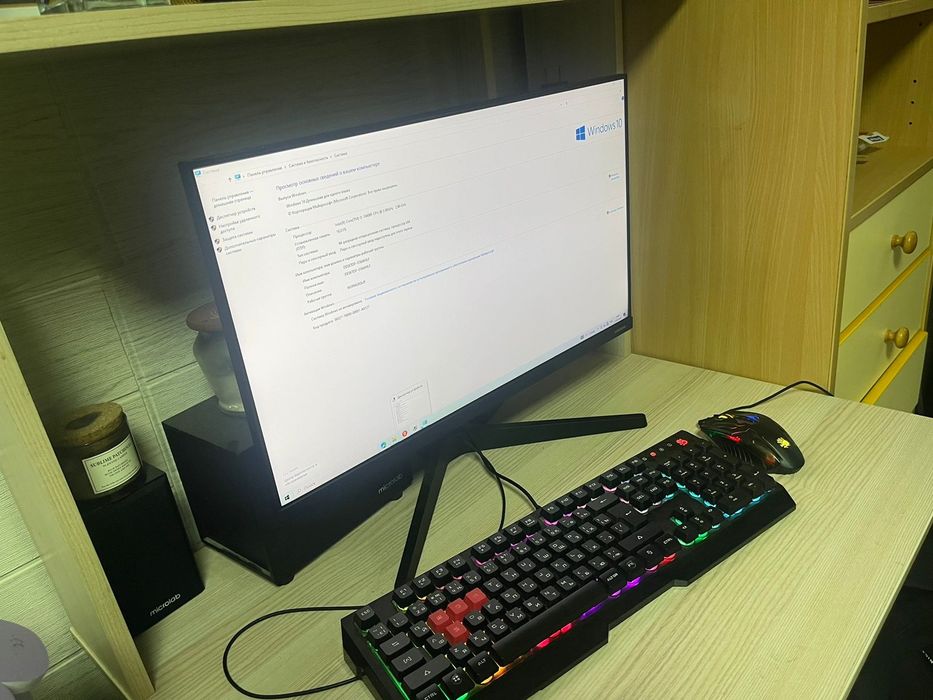 Полный комплект компьютера