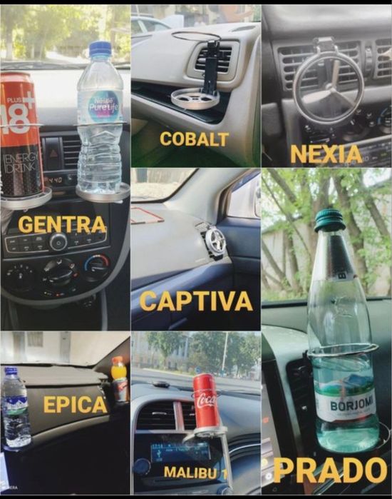 Стаканчик Холдер Держател Холоделник