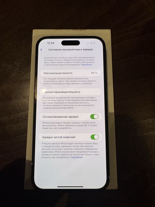 Iphone 14 pro max 1 tb