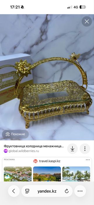 Продаются такие холодницы