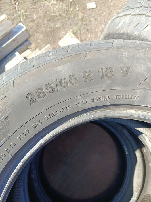 шины летние комплект