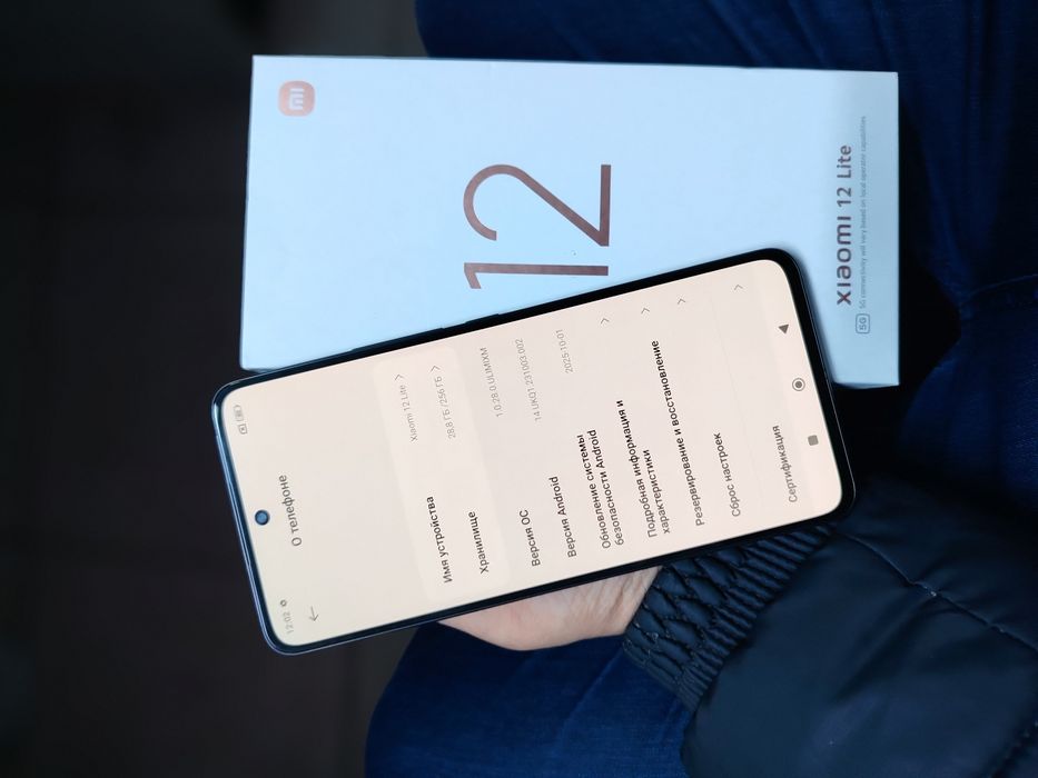 Xiaomi 12 lite ideal