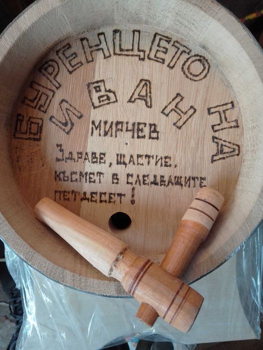 Бурета и бъчви с ваша снимка,надпис