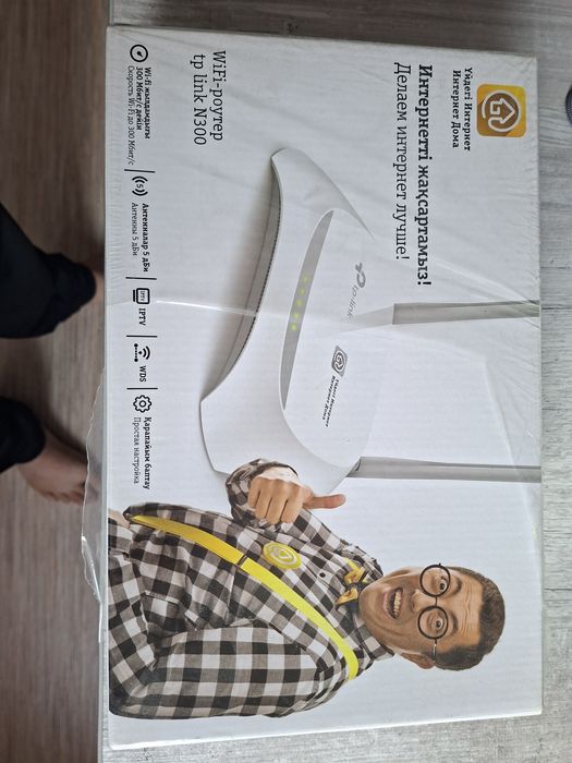 Продам WiFi-роутер to link N 300