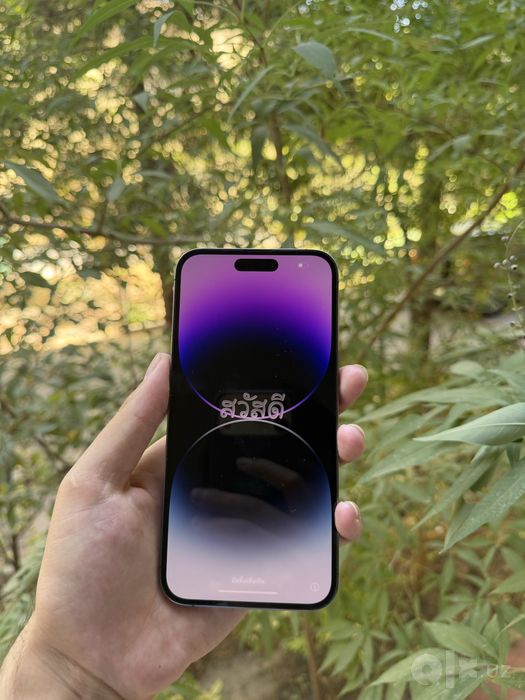 IPhone 14 pro max Ideal