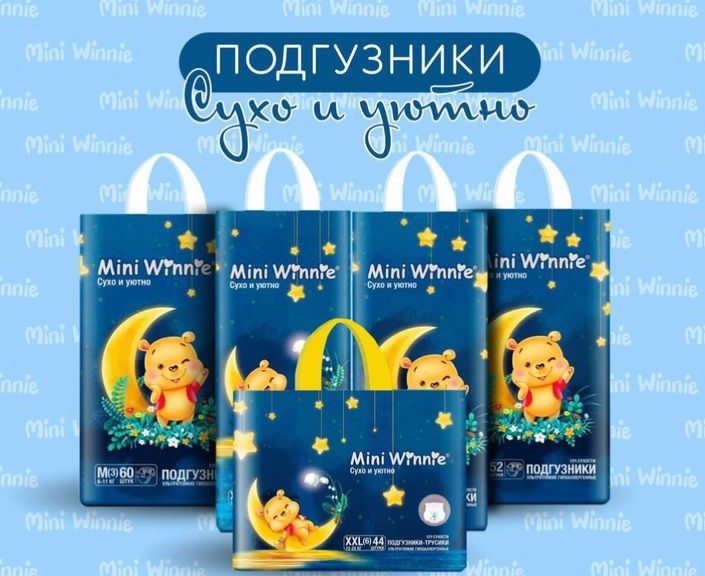 Подгузники MiniWinnie