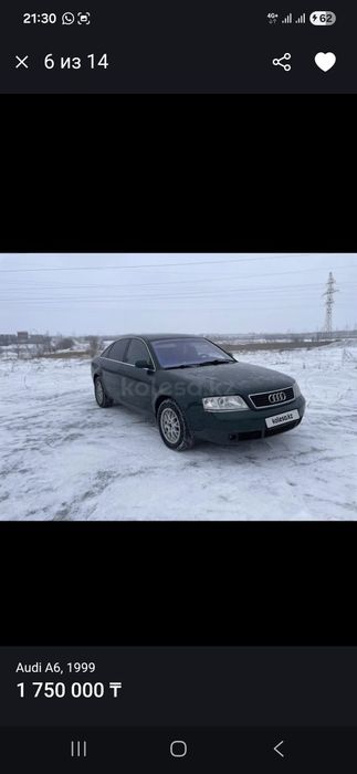 Диски ауди с резиной