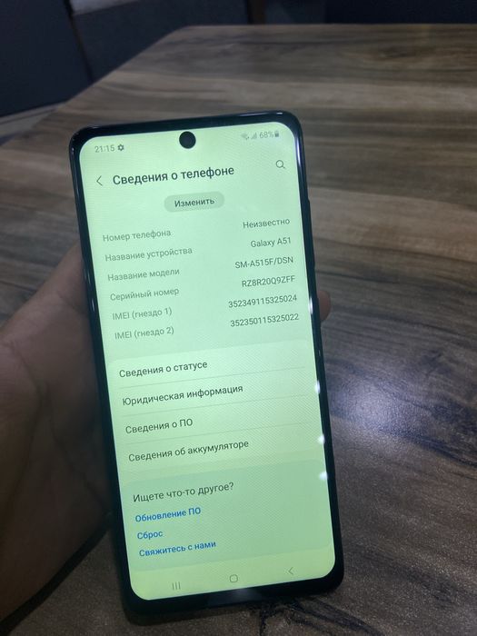 Samsung A51
