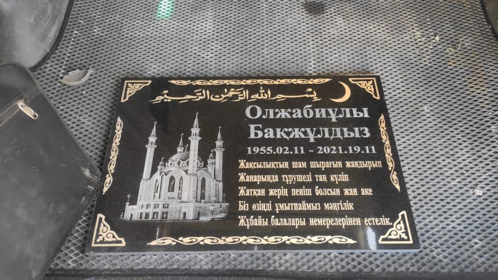 Оградки памятники