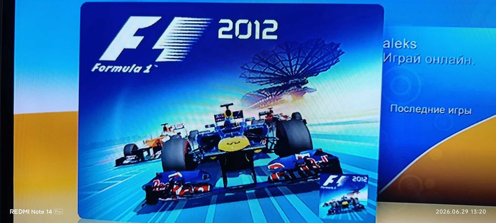 Диск F1 2012 для Xbox 360 (Лицензия)