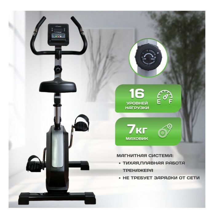 Велотренажёр(новый)