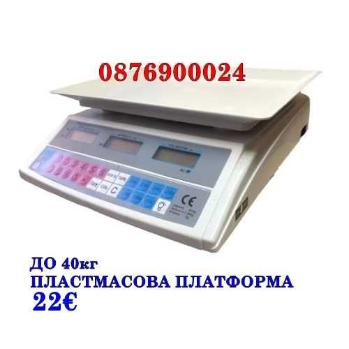 ПРОМО! До 40 100кг 150к 300 1000 кг Електронен кантар електронна везна