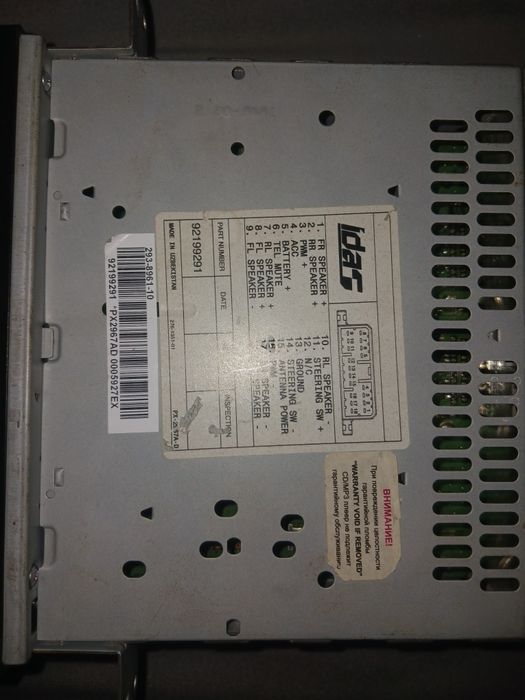 Родная магнитола от Ласетти