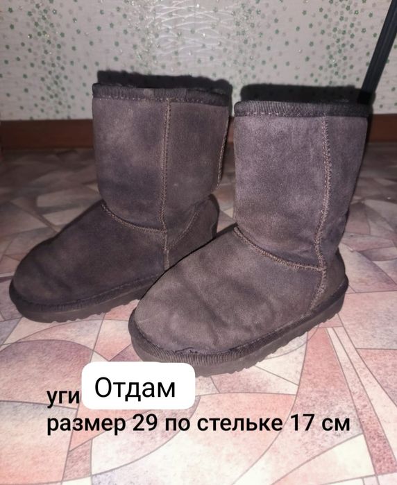 Детская обувь для мальчика