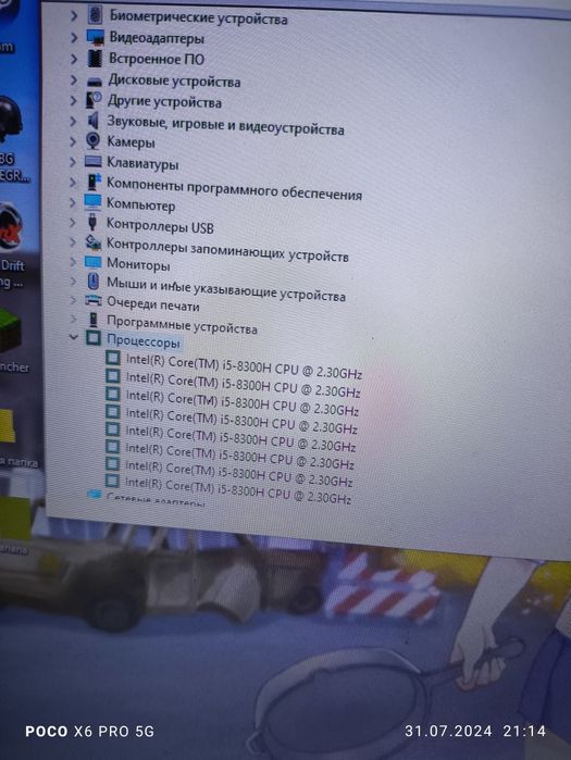 продою ноутбук ACER ASPORE