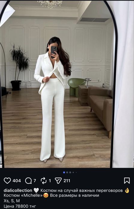 Комплект пиджак и брюки клещ от казахстанского бренда